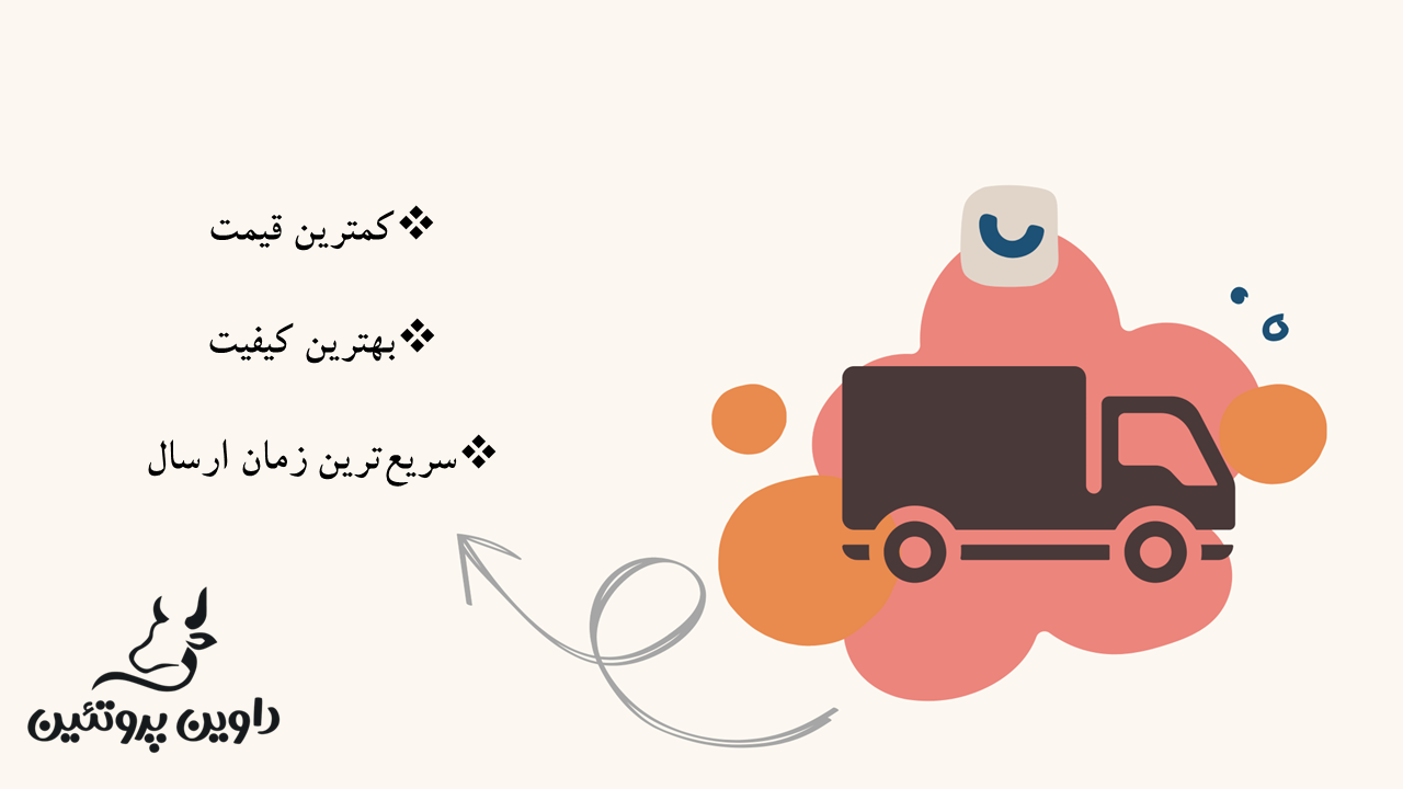 پروتئین-داوین-2024-8-11-45-58