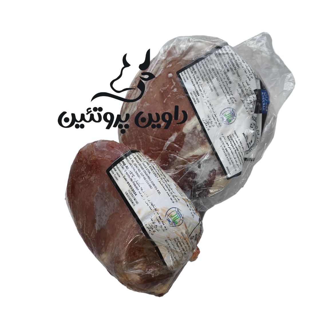 مغز ران منجمد برزیلی