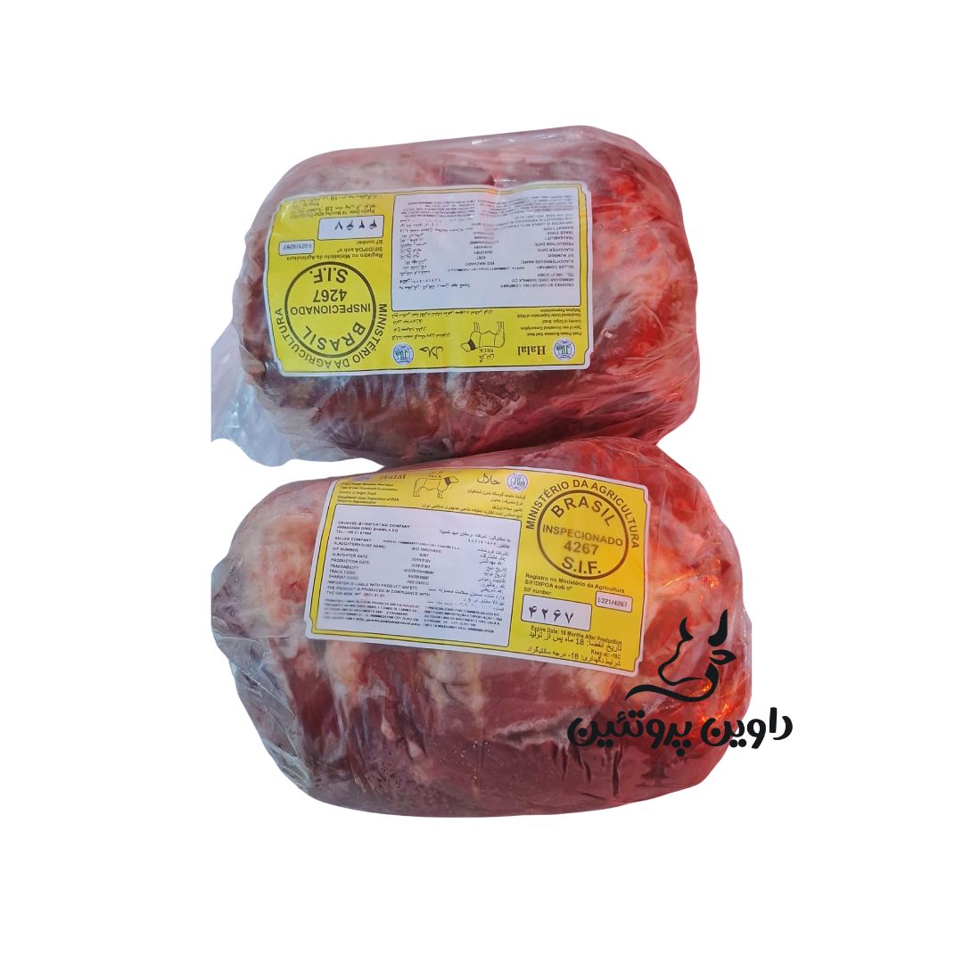 گردن منجمد برزیلی